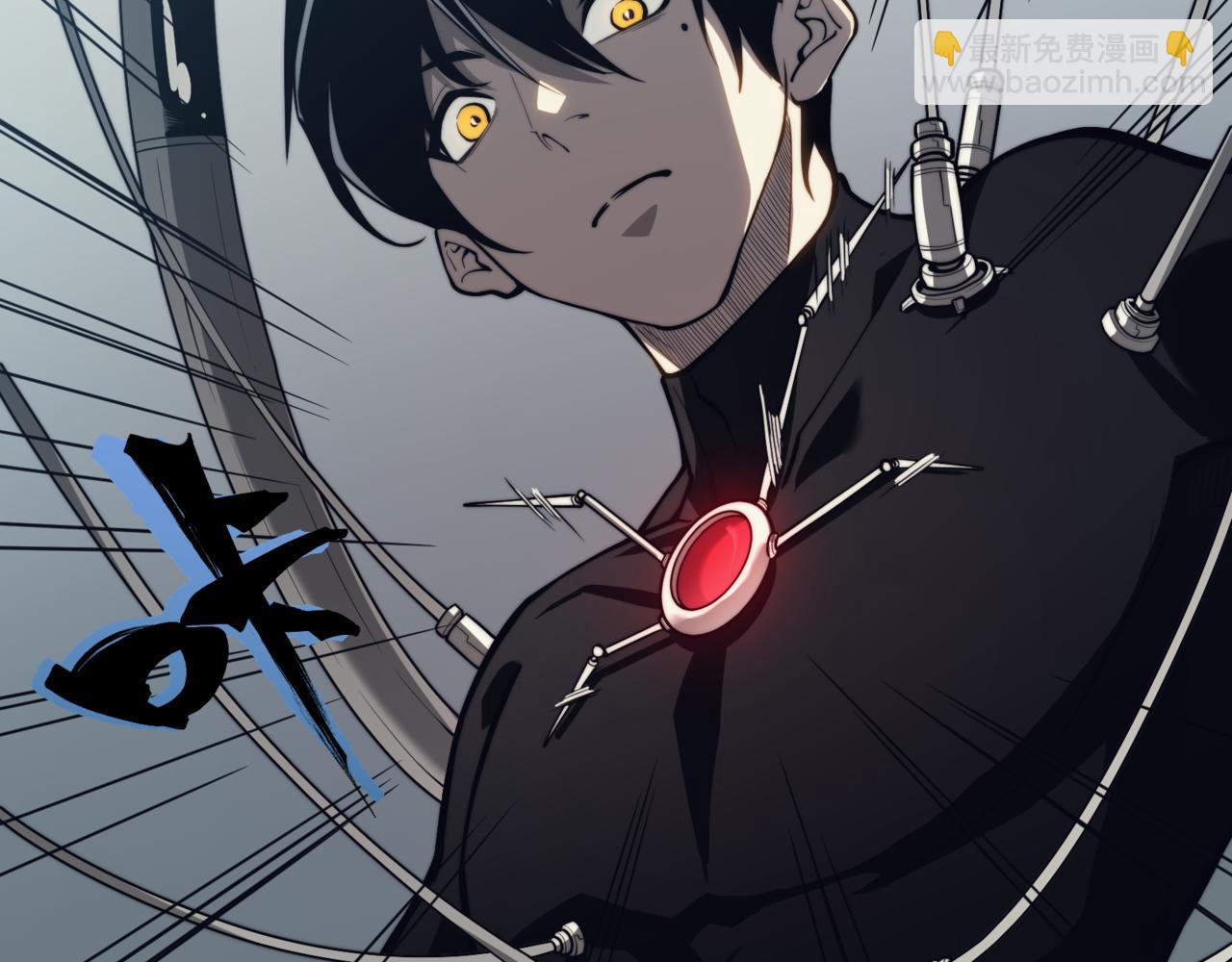 第3话 同步率大爆发！(1/4)-第3话