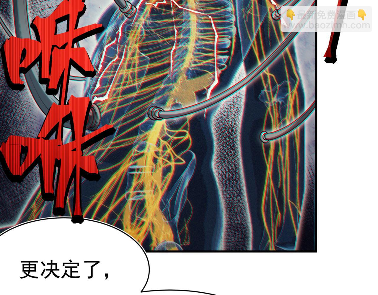 第3话 同步率大爆发！(1/4)-第3话