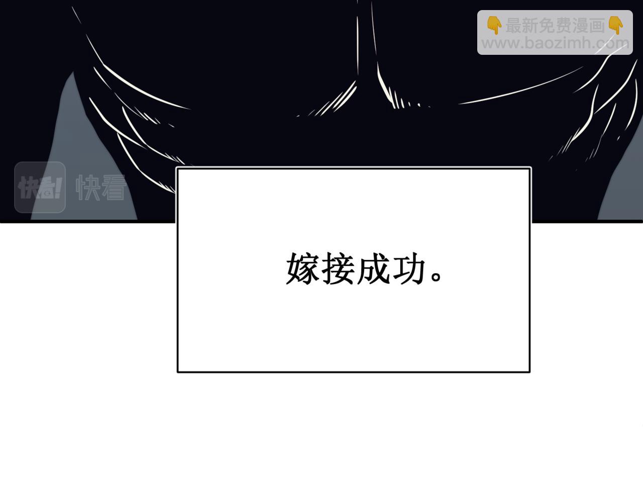 第3话 同步率大爆发！(1/4)-第3话