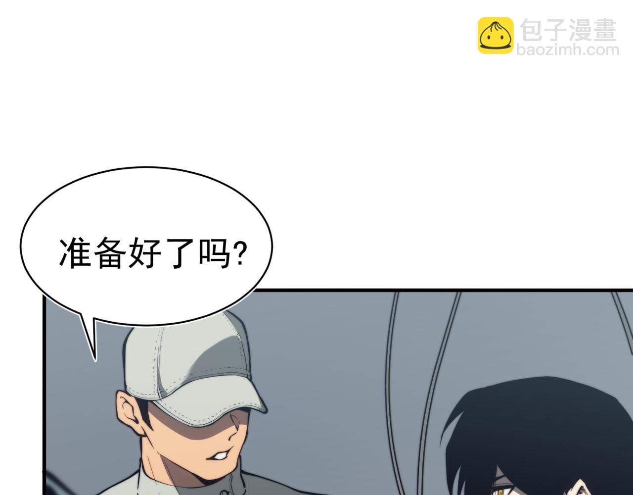 第3话 同步率大爆发！(1/4)-第3话