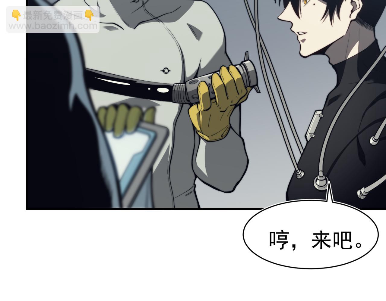 第3话 同步率大爆发！(1/4)-第3话