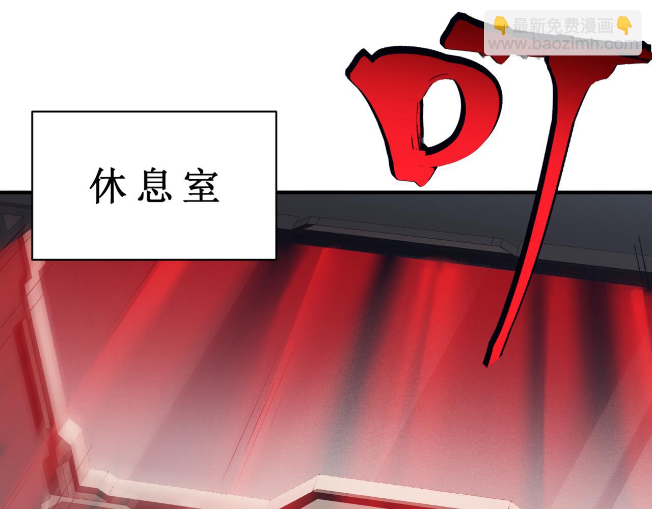 第3话 同步率大爆发！(1/4)-第3话