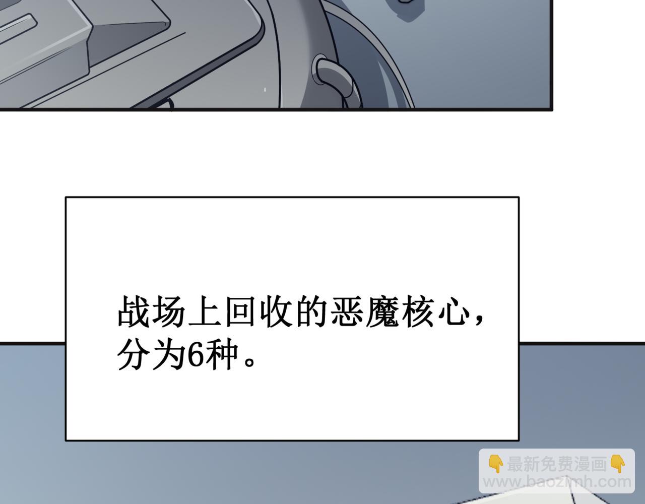 第3话 同步率大爆发！(1/4)-第3话