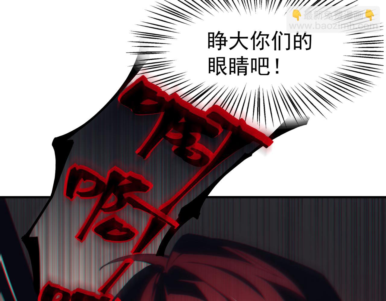 第3话 同步率大爆发！(1/4)-第3话