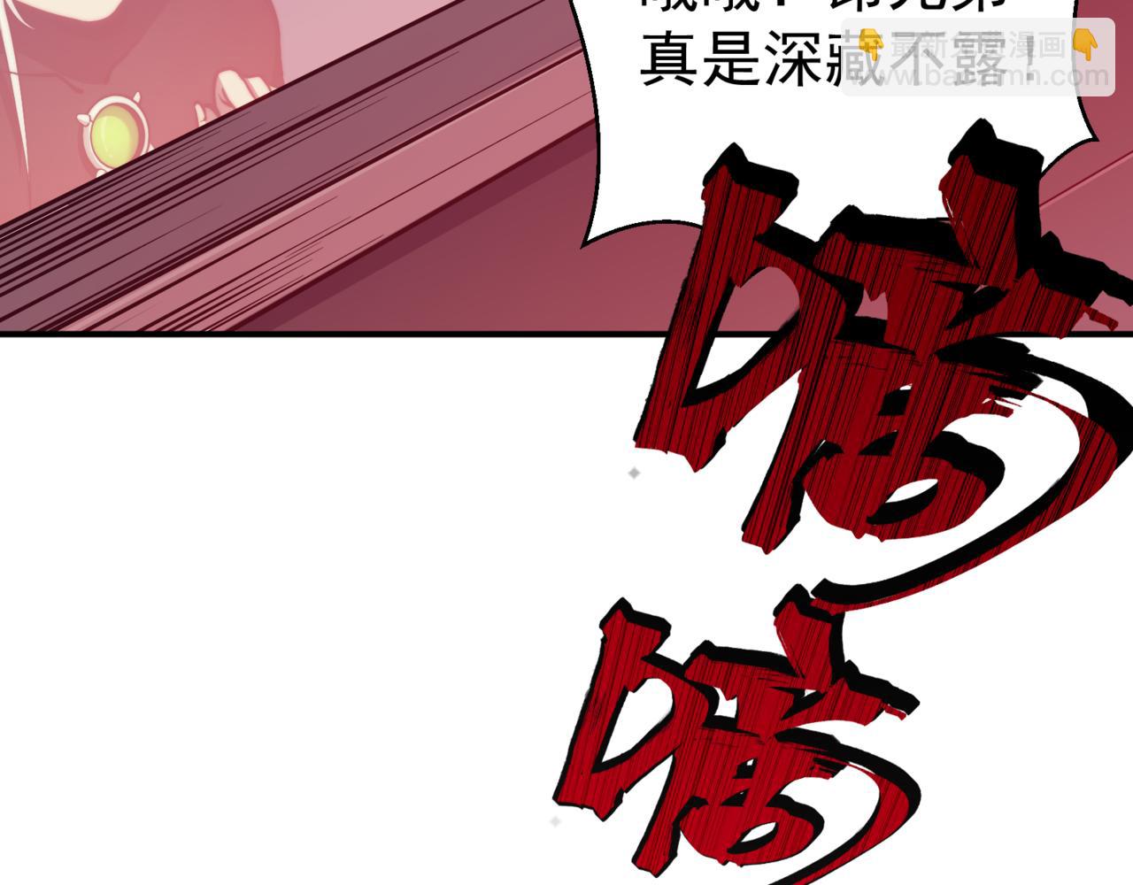 第3话 同步率大爆发！(1/4)-第3话