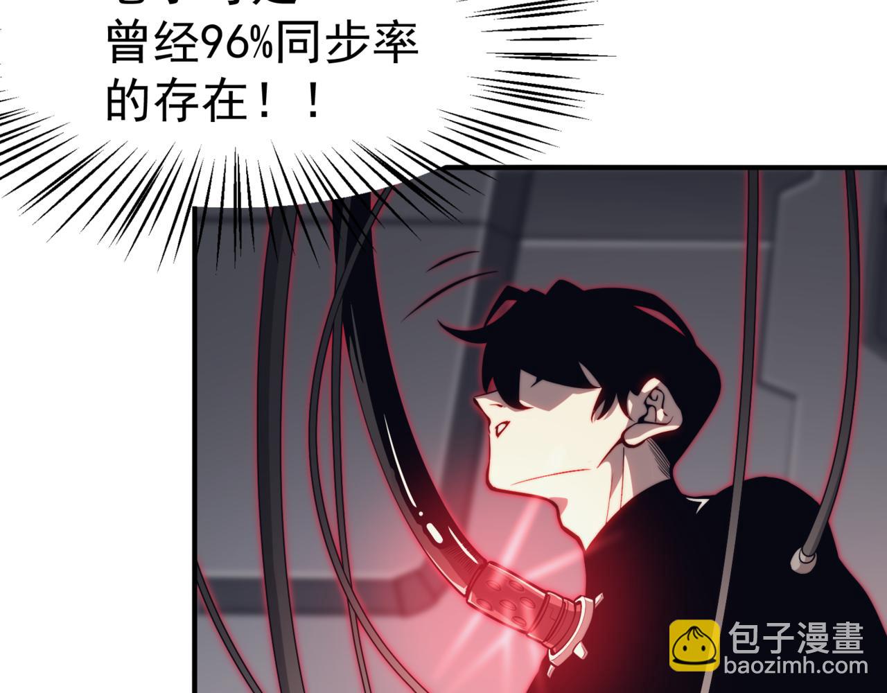 第3话 同步率大爆发！(1/4)-第3话