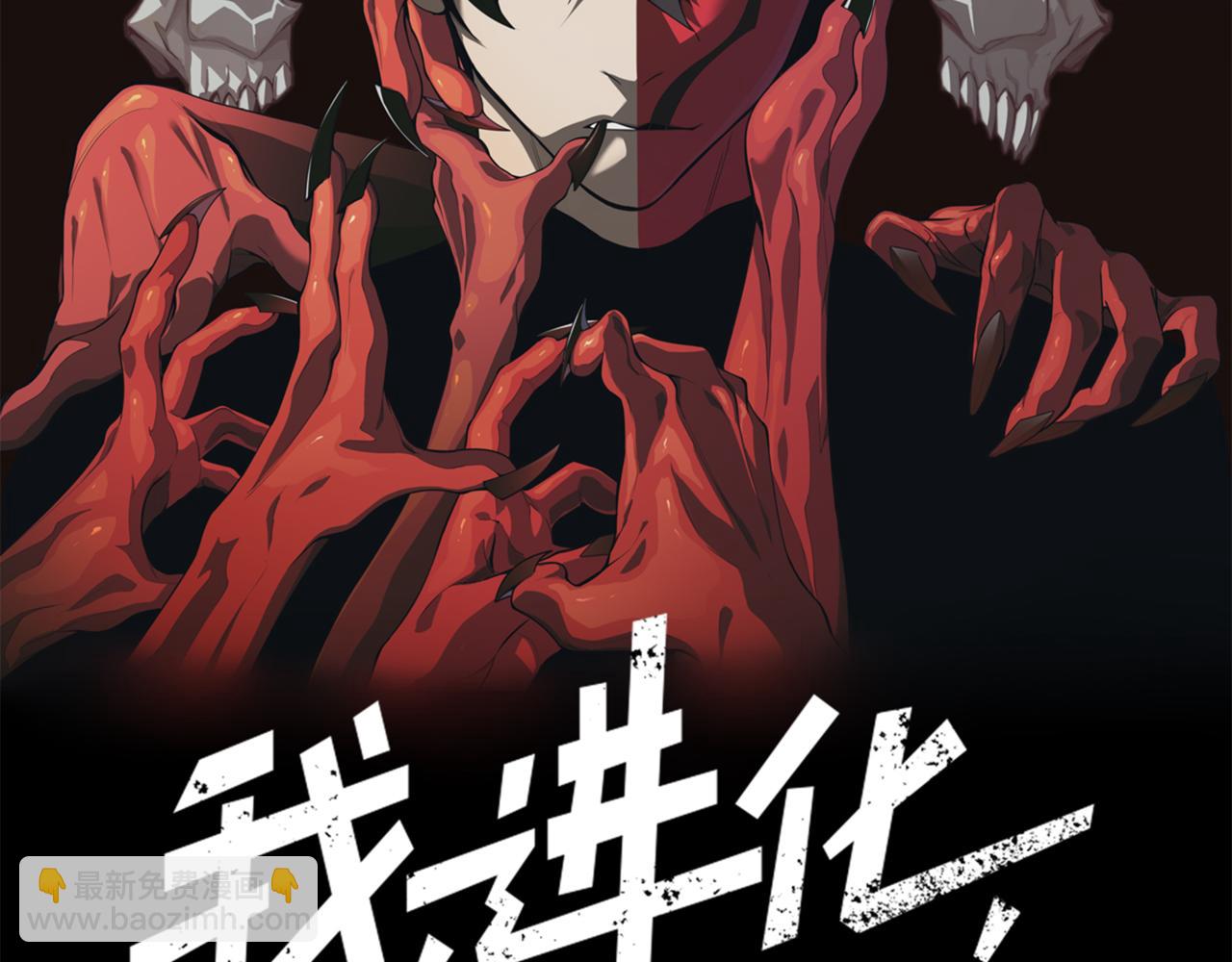 第21话 　实力(1/5)-第21话