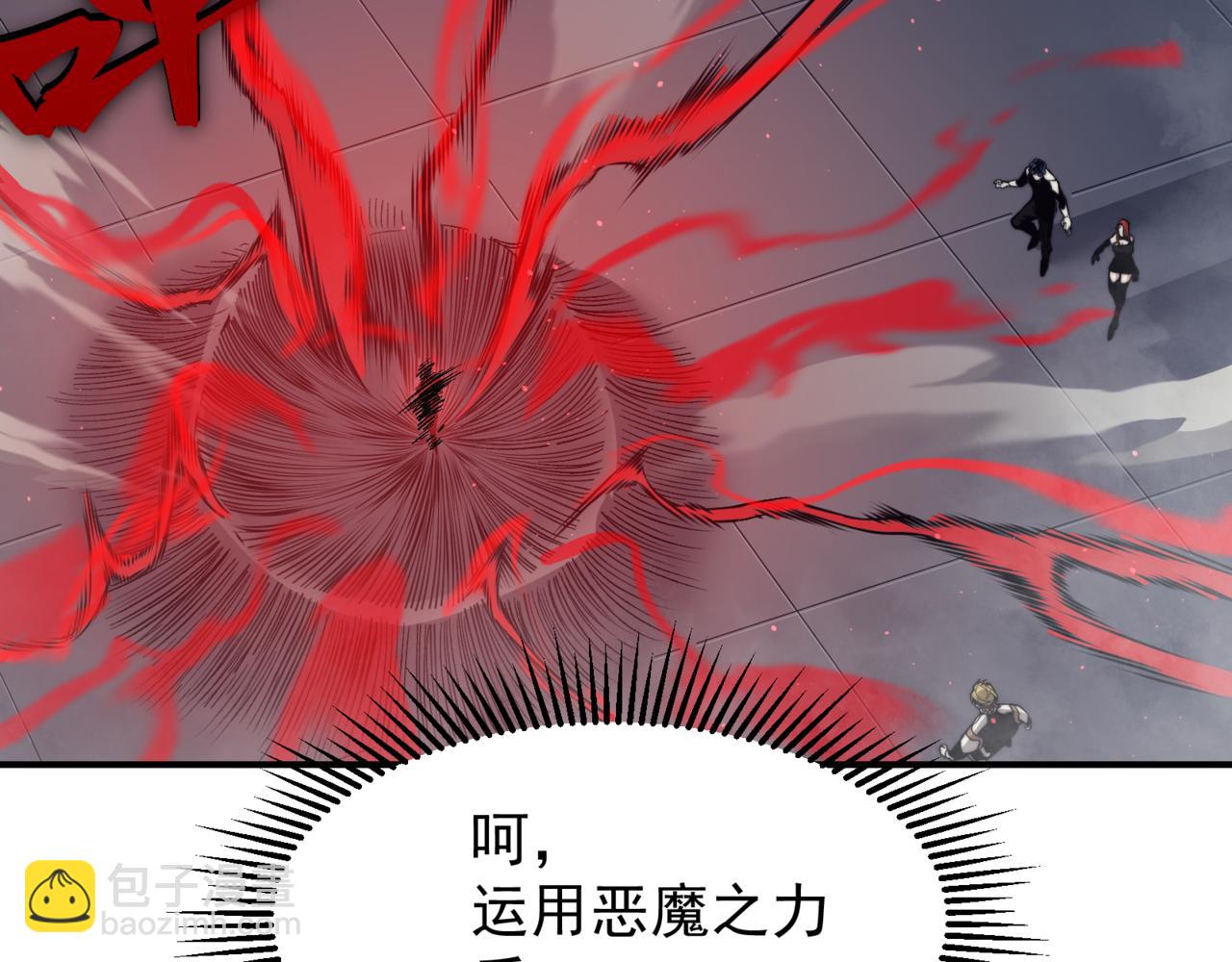 第21话 　实力(1/5)-第21话