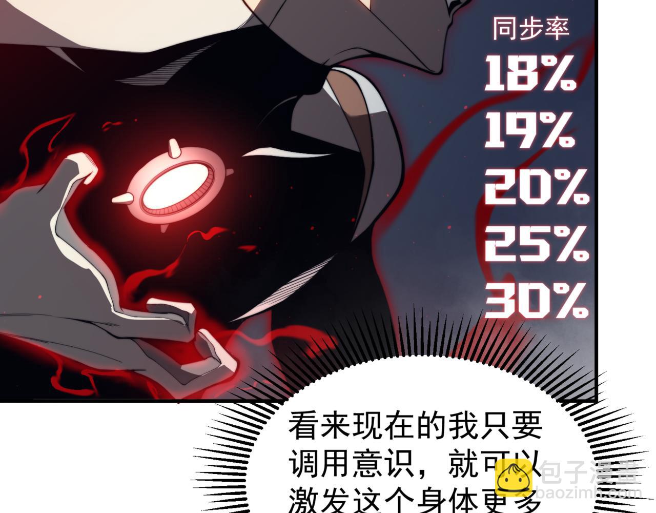 第21话 　实力(1/5)-第21话