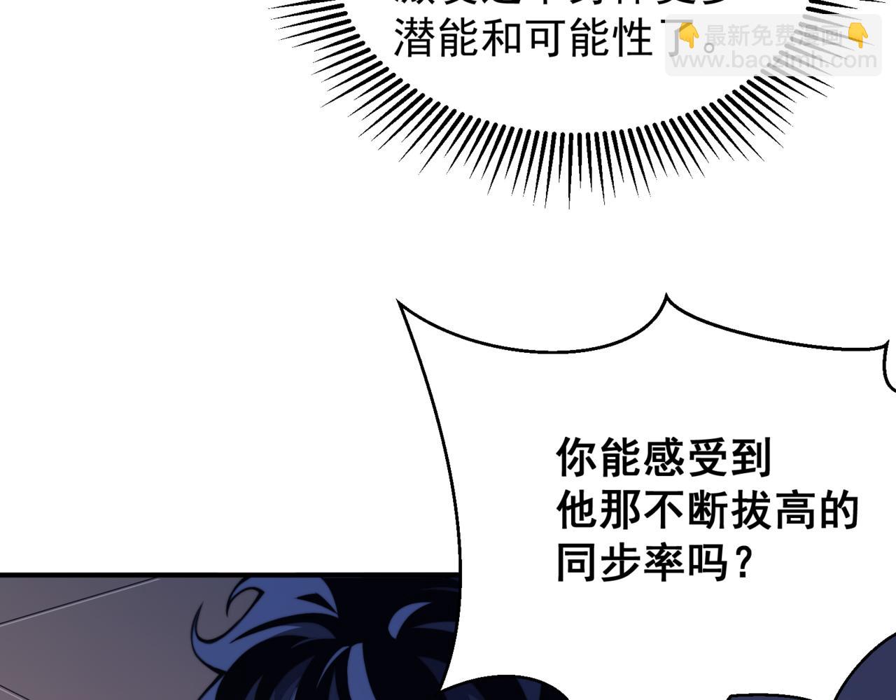 第21话 　实力(1/5)-第21话