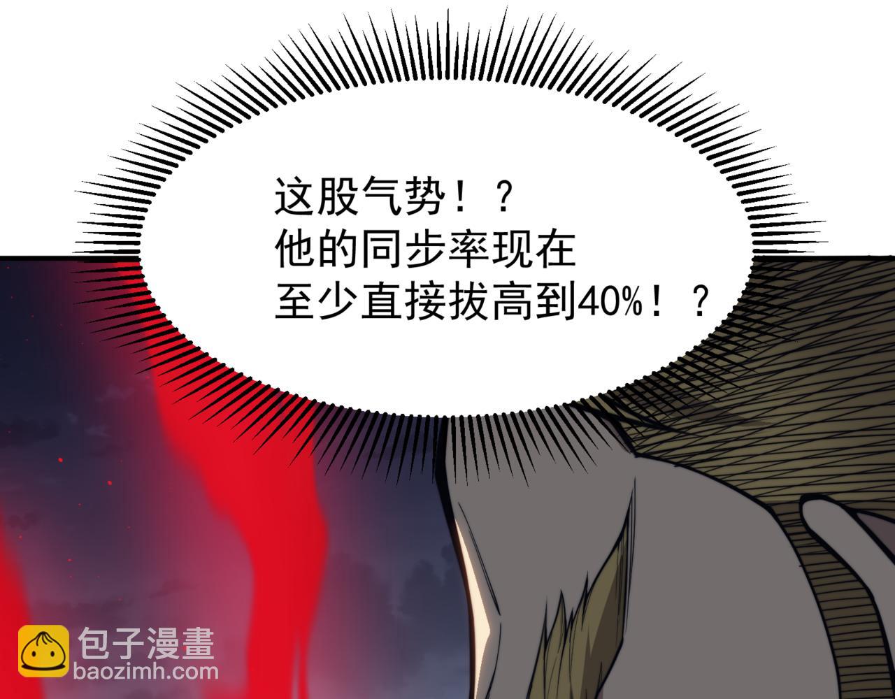 第21话 　实力(1/5)-第21话