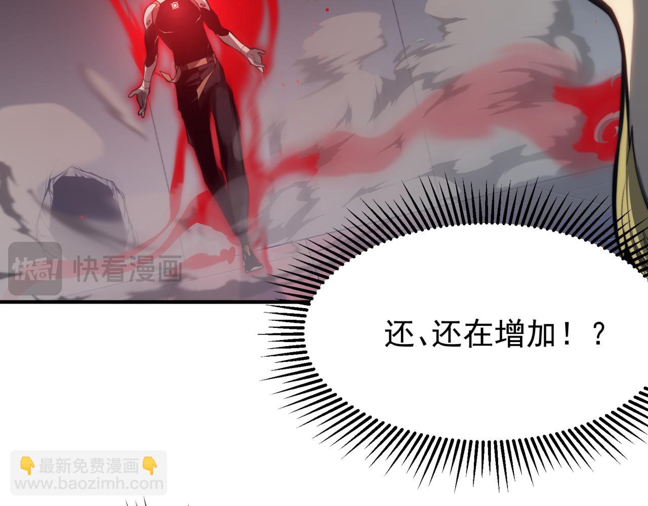 第21话 　实力(1/5)-第21话