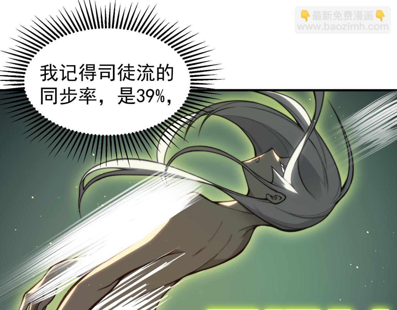 第21话 　实力(1/5)-第21话