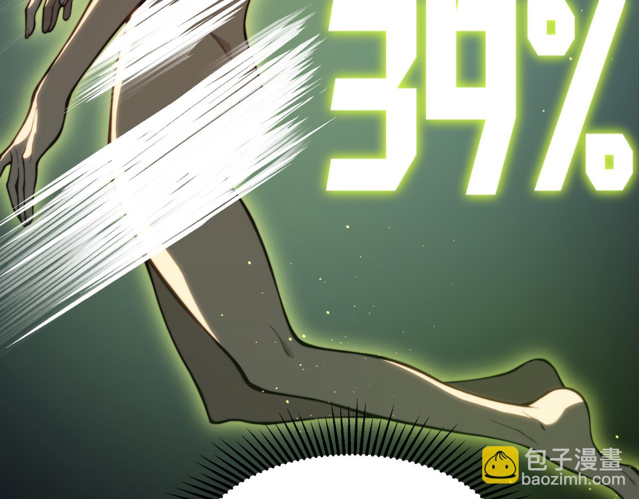 第21话 　实力(1/5)-第21话