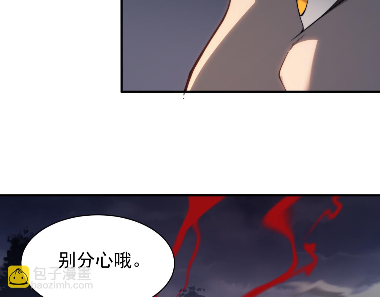 第21话 　实力(1/5)-第21话