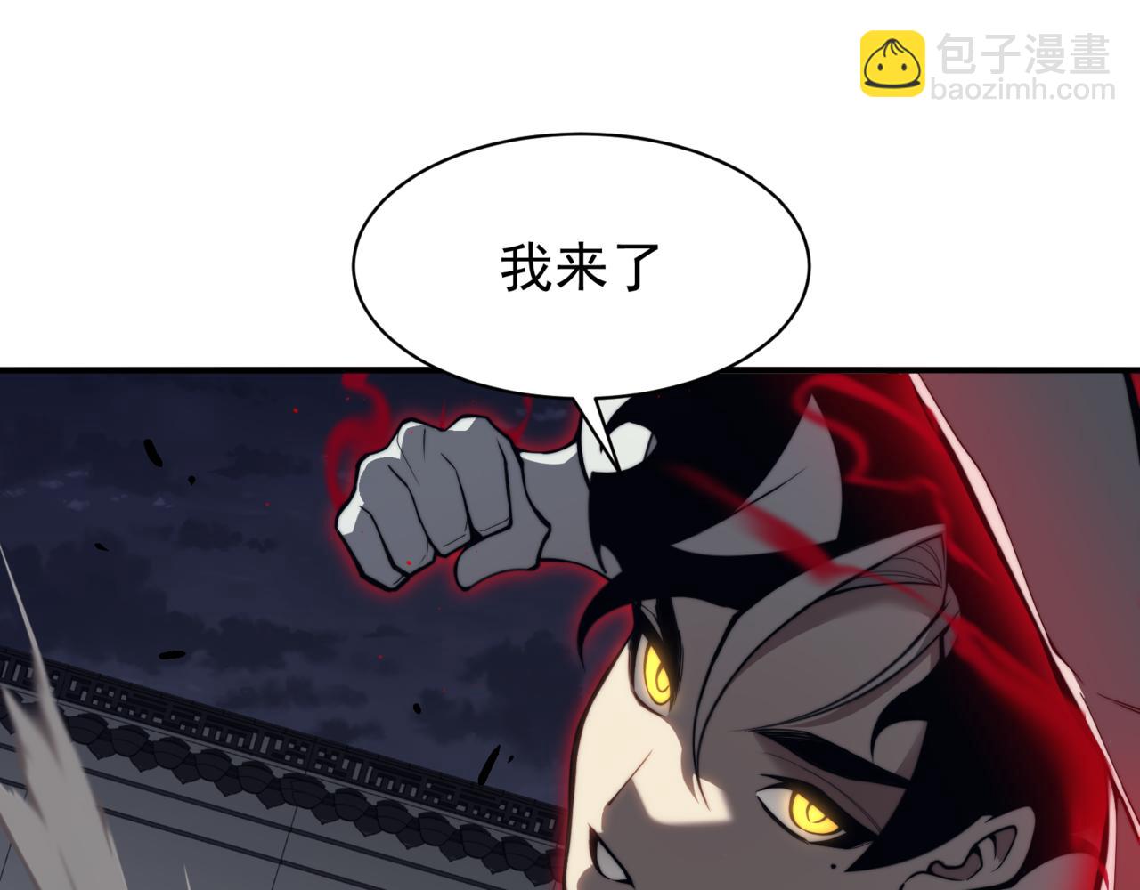 第21话 　实力(1/5)-第21话