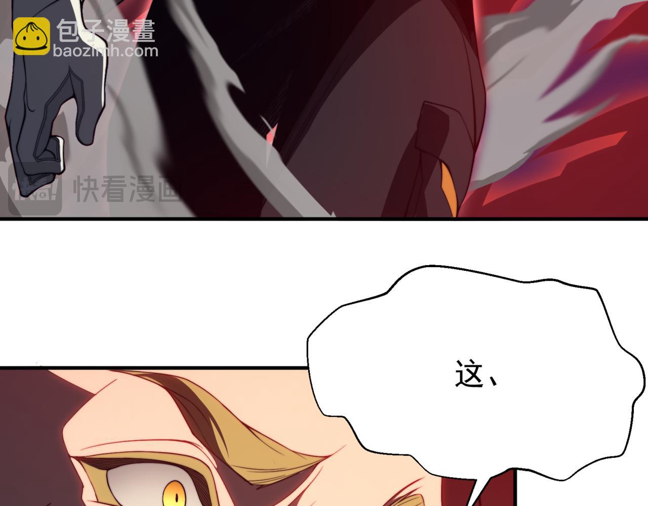 第21话 　实力(1/5)-第21话