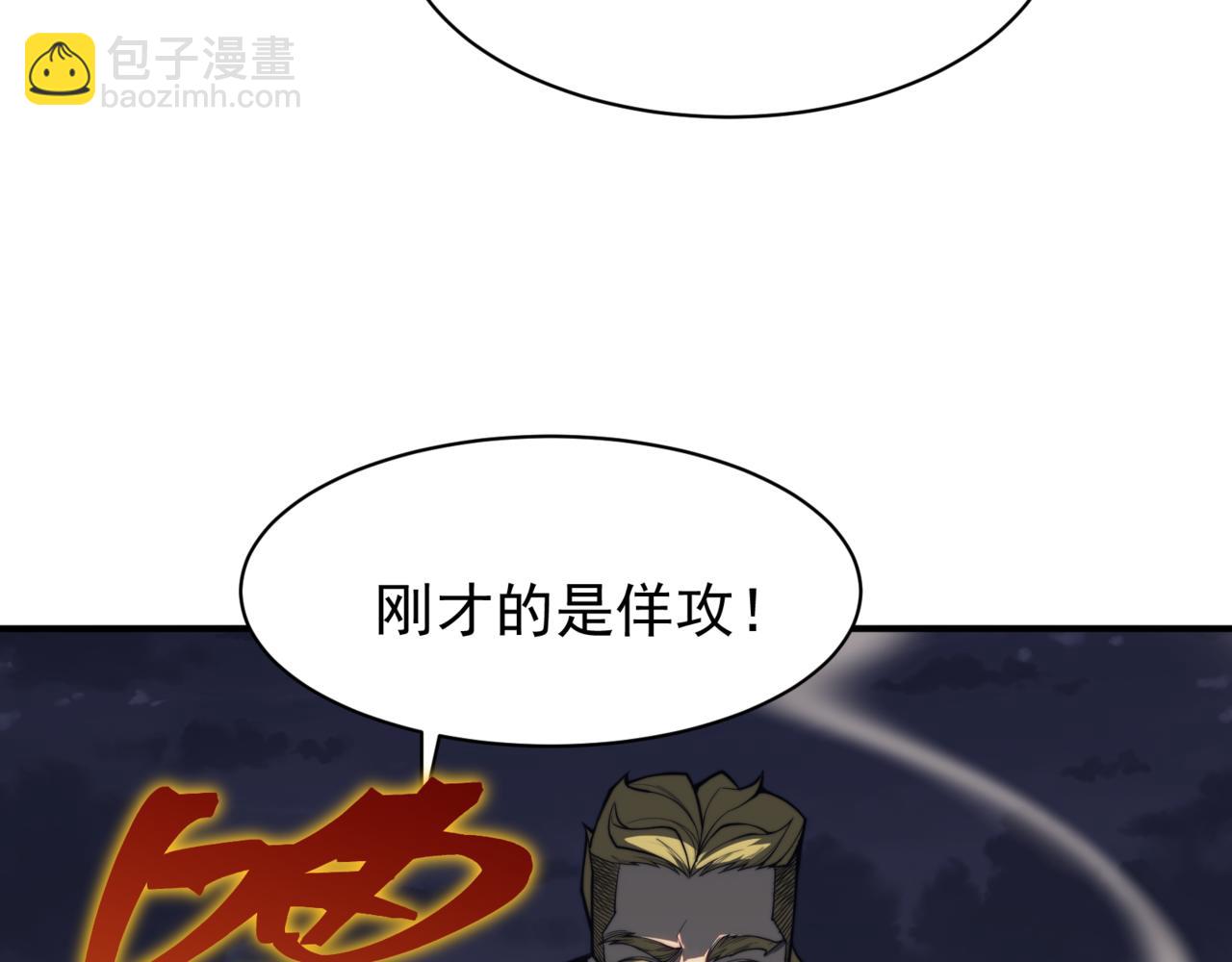 第21话 　实力(1/5)-第21话