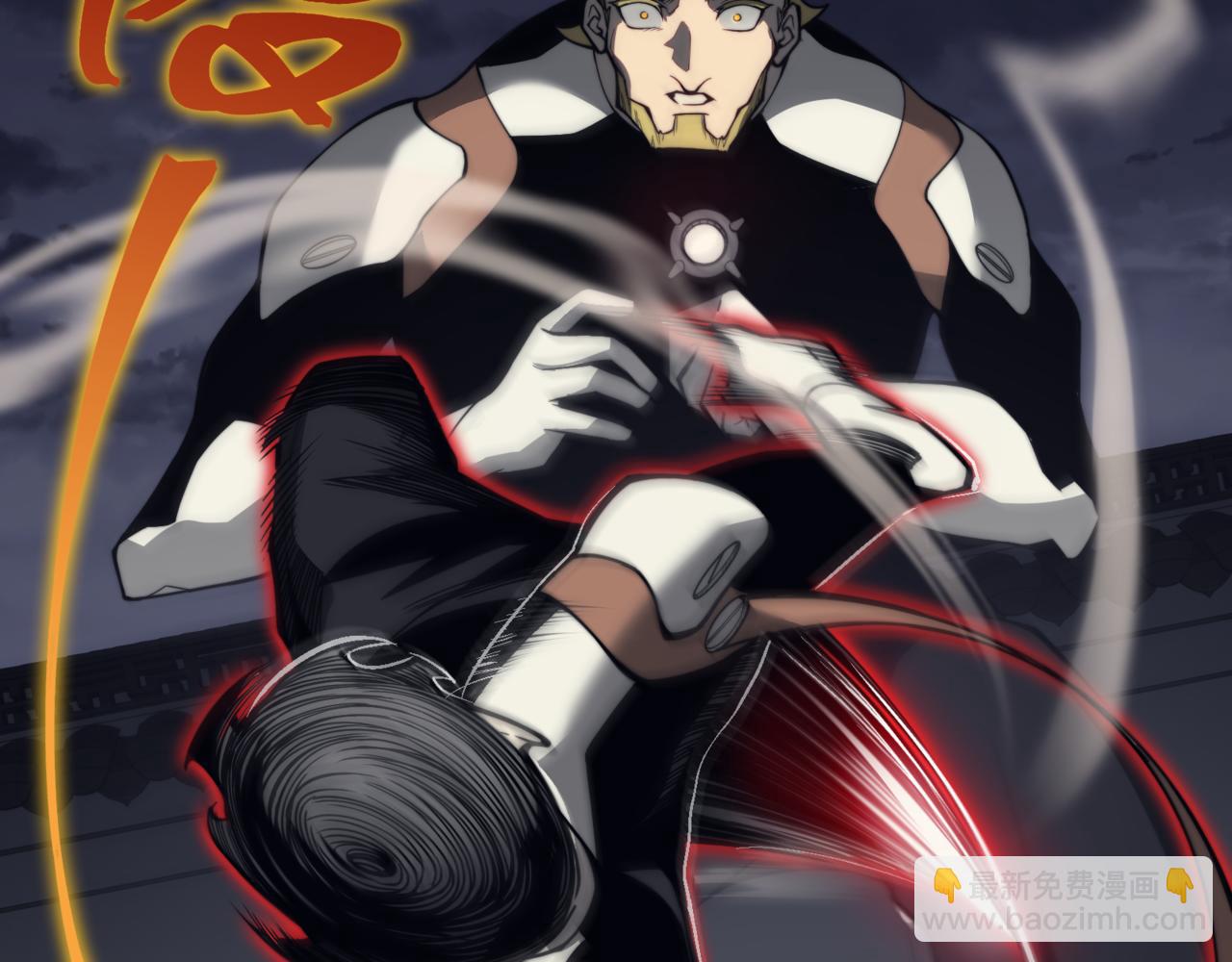 第21话 　实力(1/5)-第21话