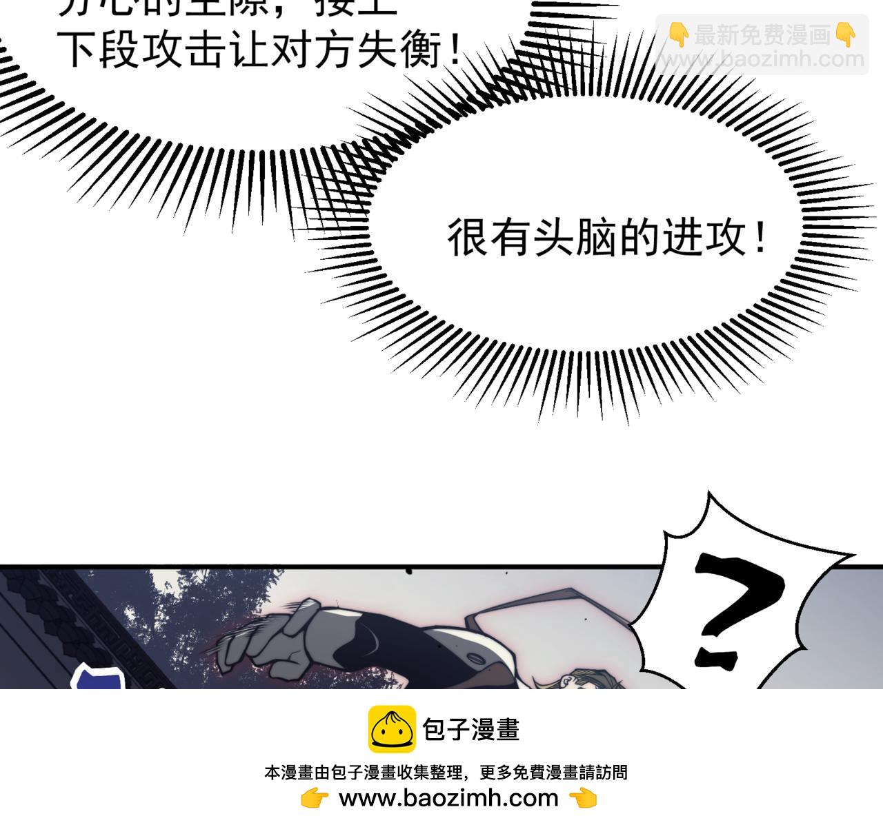 第21话 　实力(1/5)-第21话