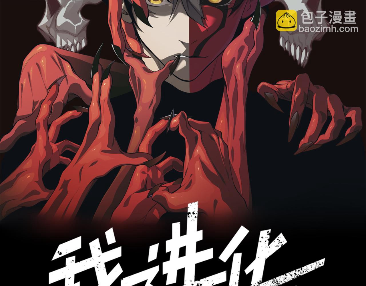 第23话 登顶小队榜首(1/4)-第23话