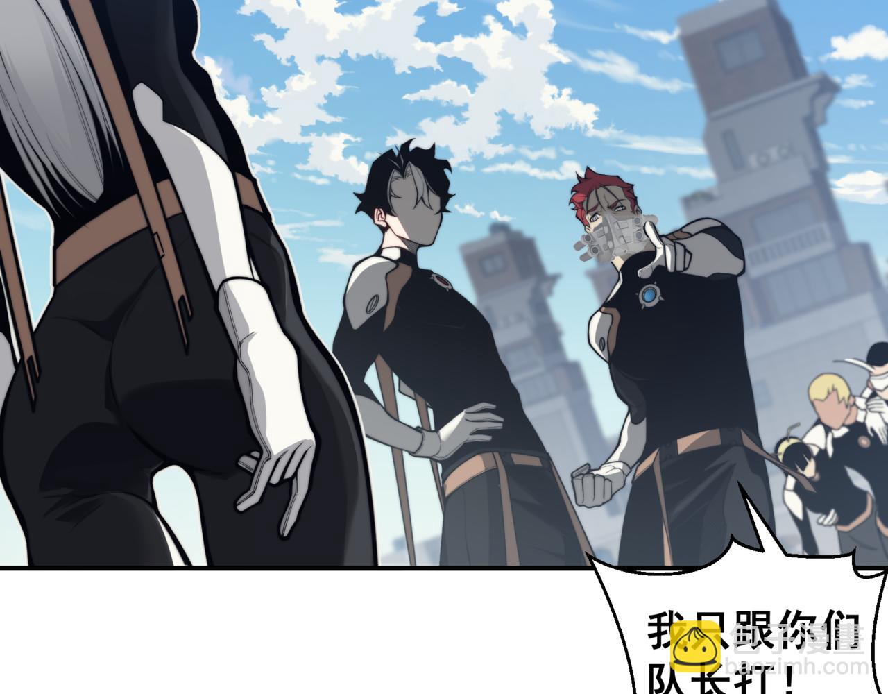 第23话 登顶小队榜首(1/4)-第23话