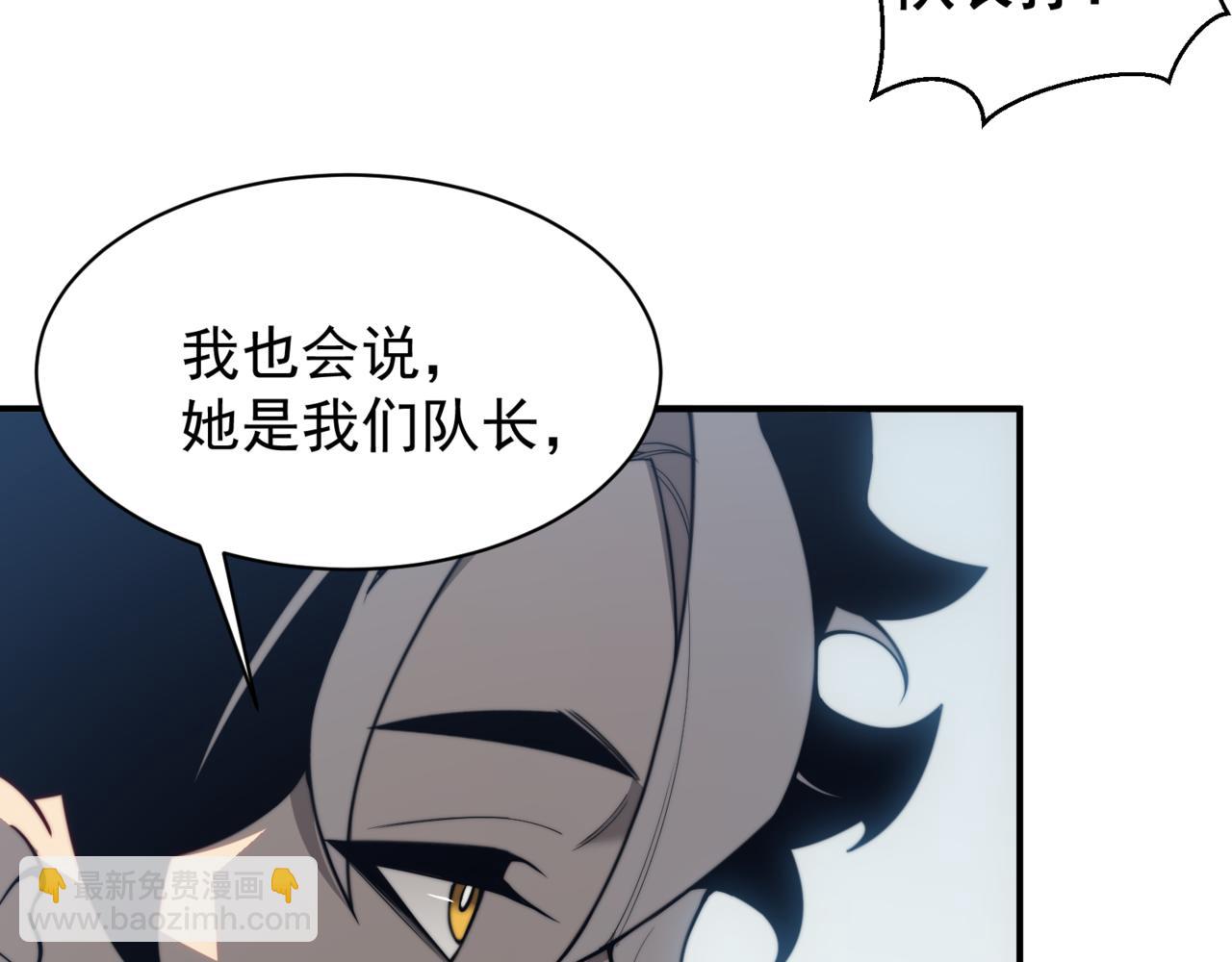 第23话 登顶小队榜首(1/4)-第23话