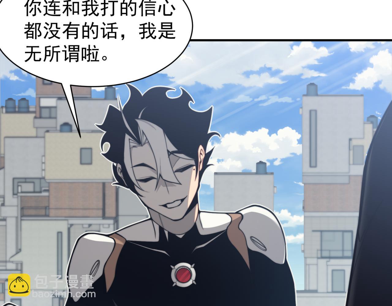 第23话 登顶小队榜首(1/4)-第23话