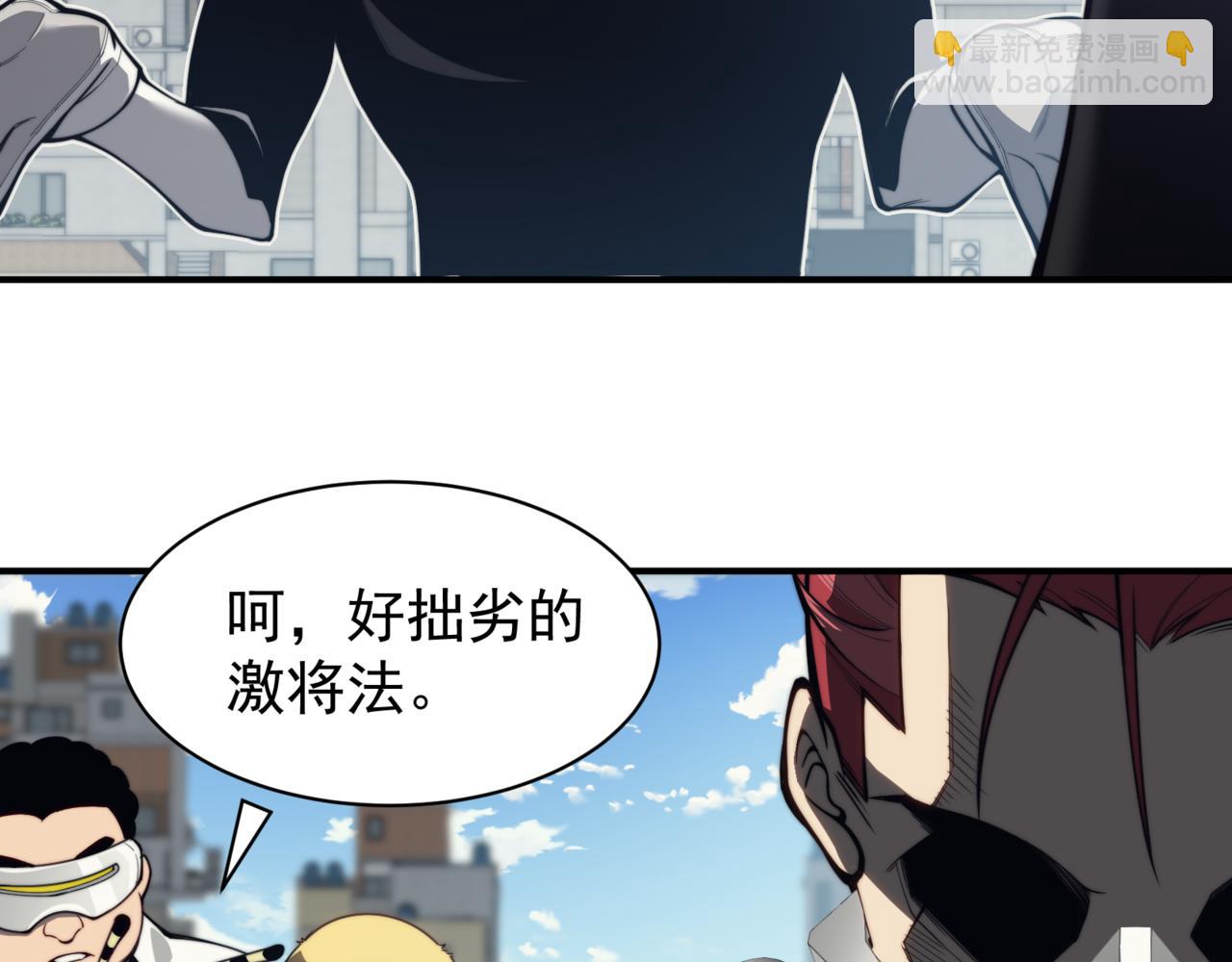 第23话 登顶小队榜首(1/4)-第23话