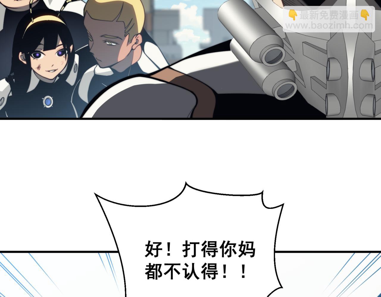 第23话 登顶小队榜首(1/4)-第23话