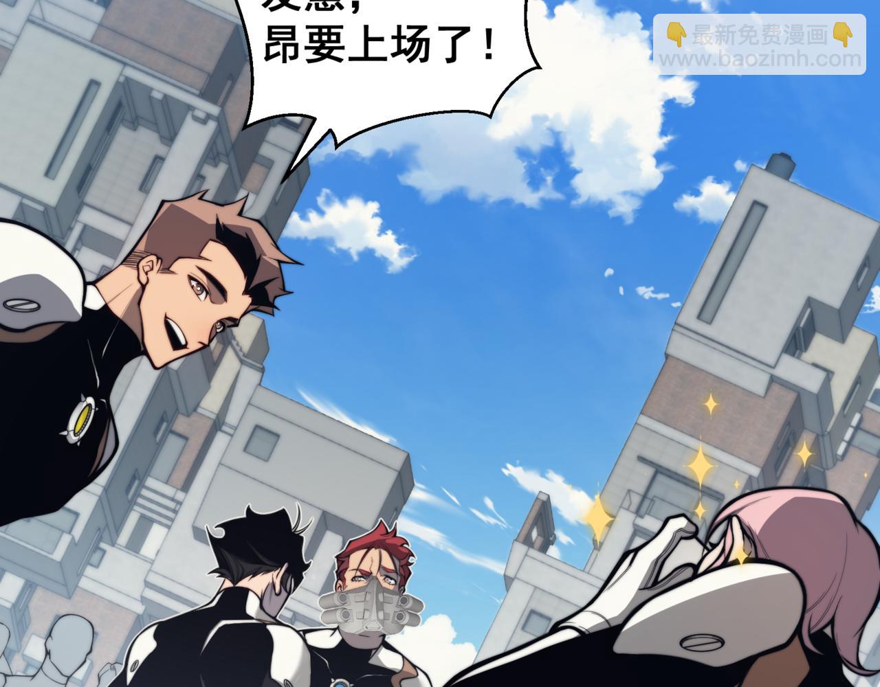 第23话 登顶小队榜首(1/4)-第23话