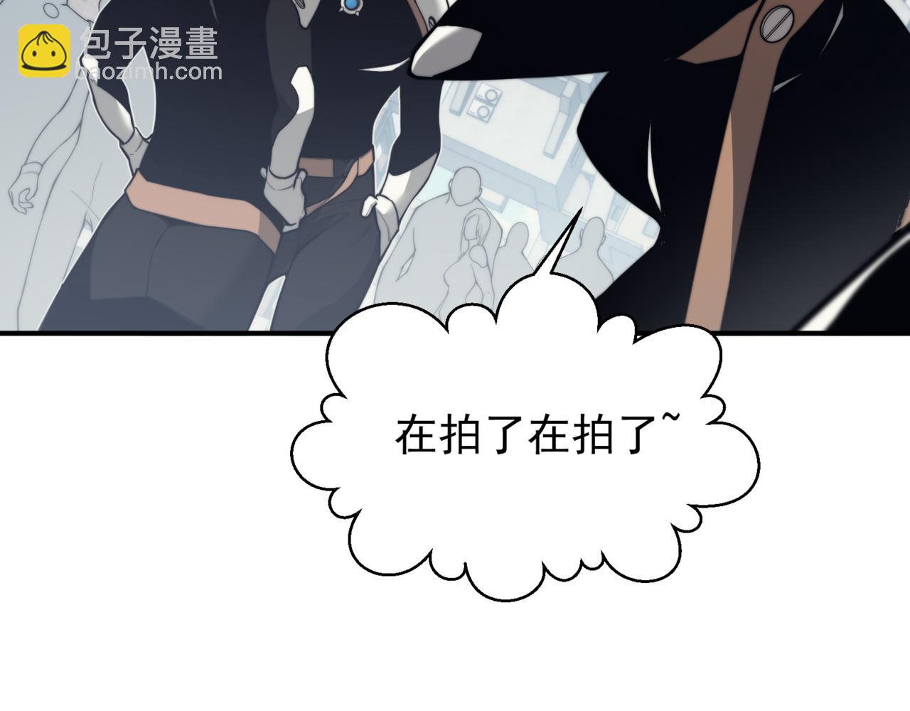 第23话 登顶小队榜首(1/4)-第23话