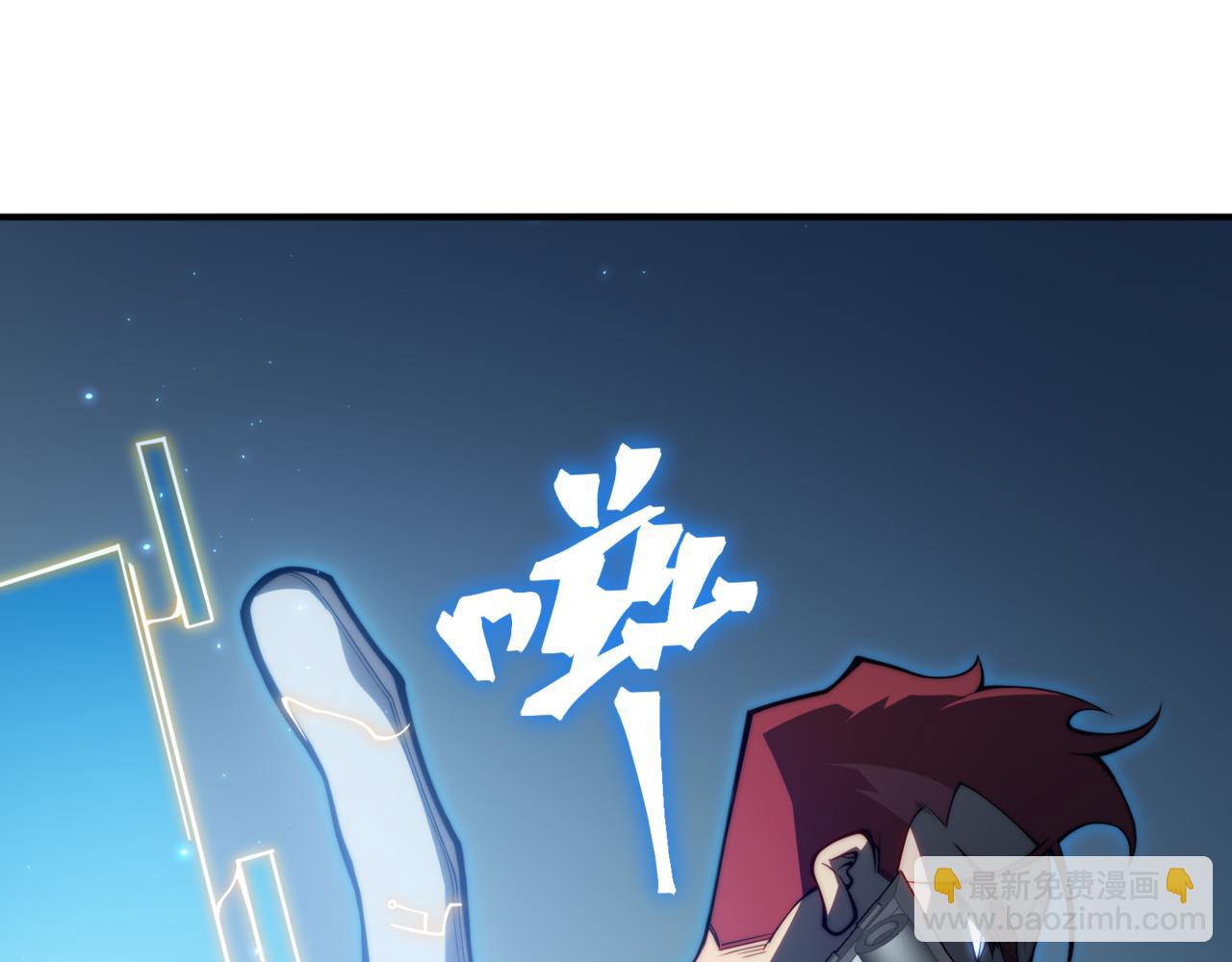 第23话 登顶小队榜首(1/4)-第23话