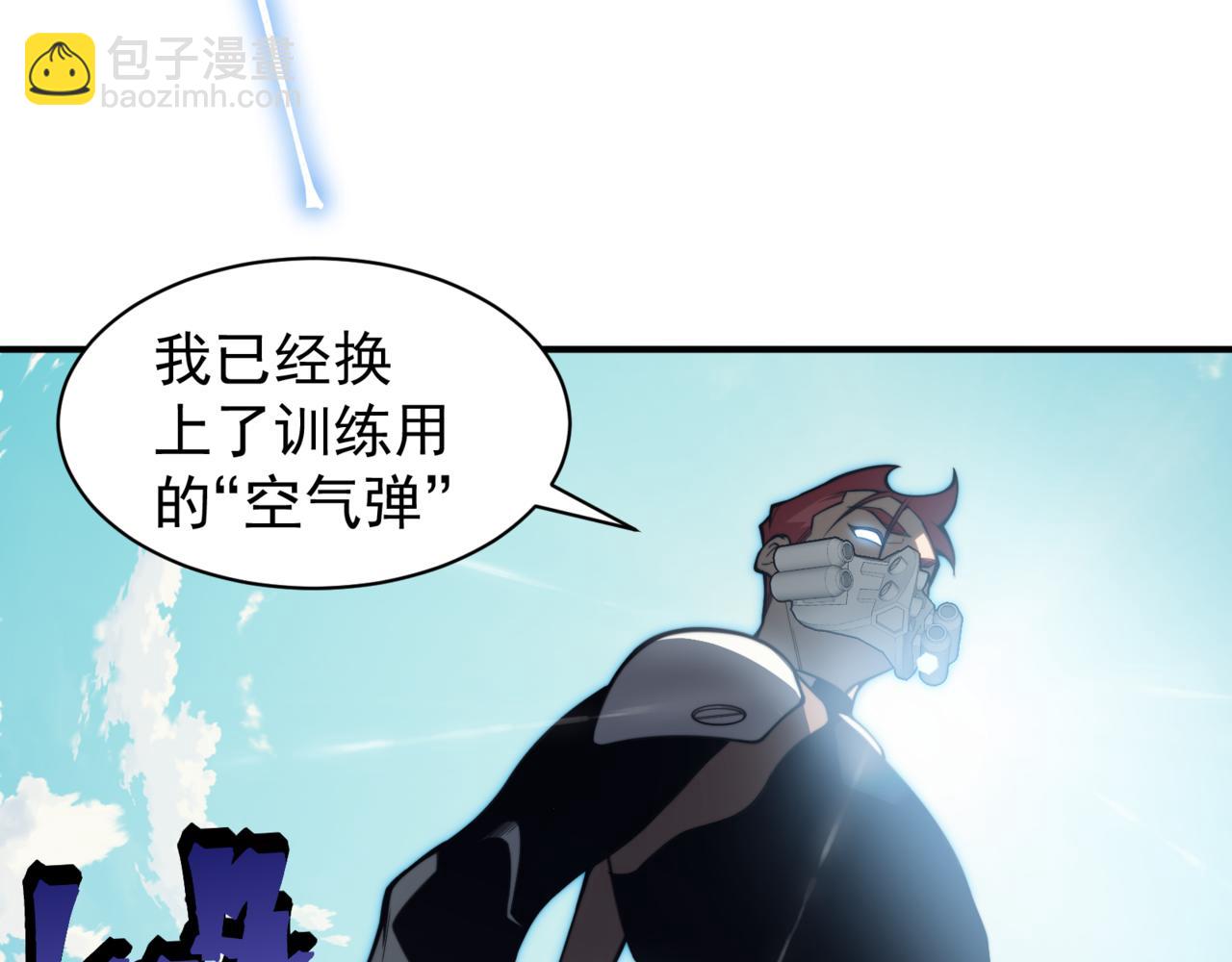 第23话 登顶小队榜首(1/4)-第23话