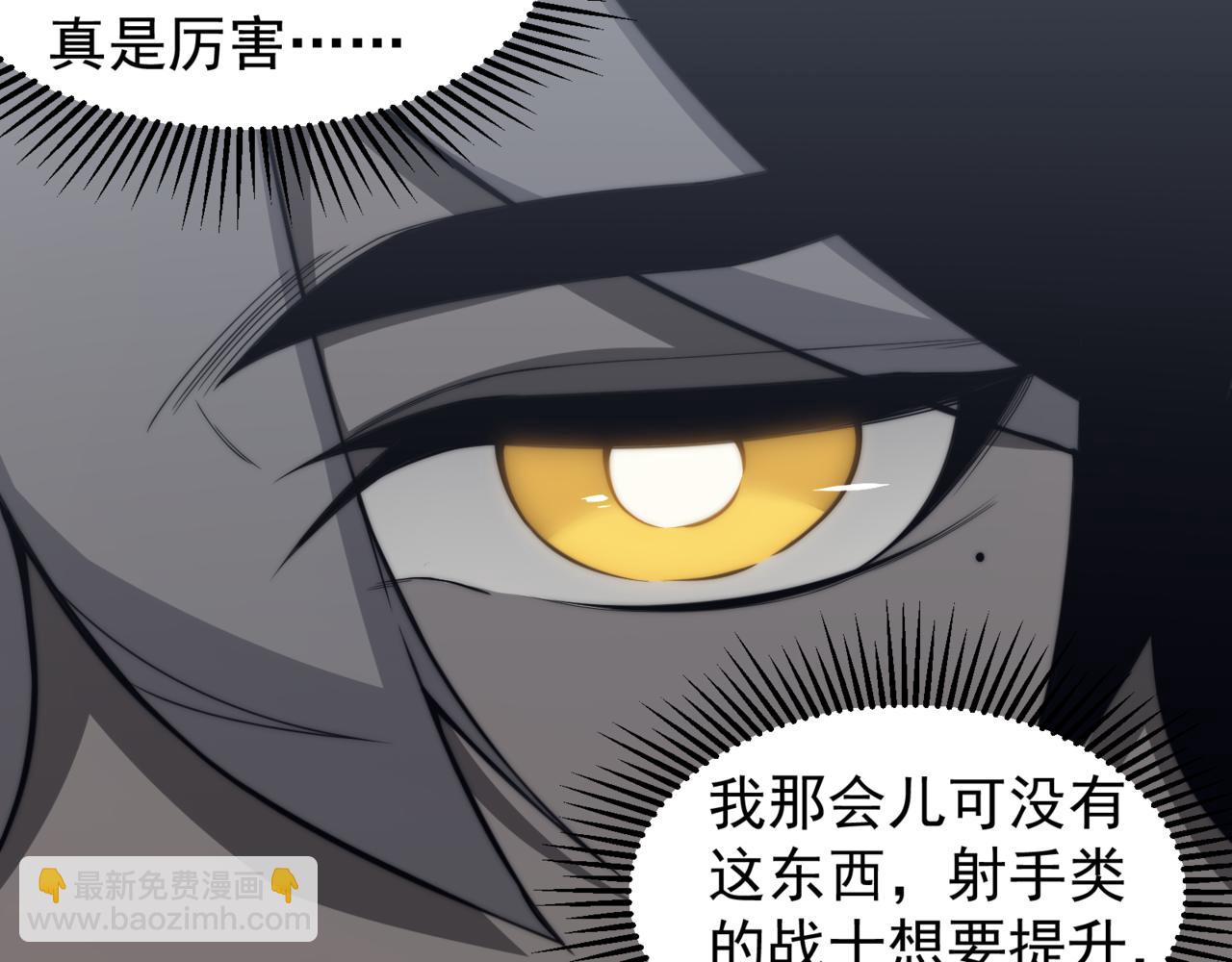 第23话 登顶小队榜首(1/4)-第23话