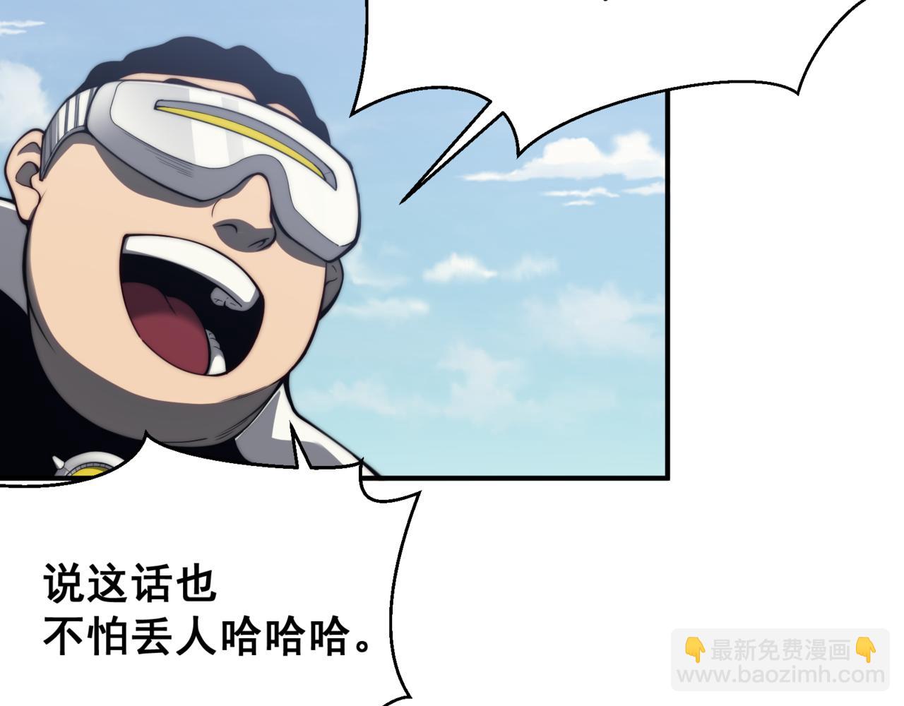 第23话 登顶小队榜首(1/4)-第23话