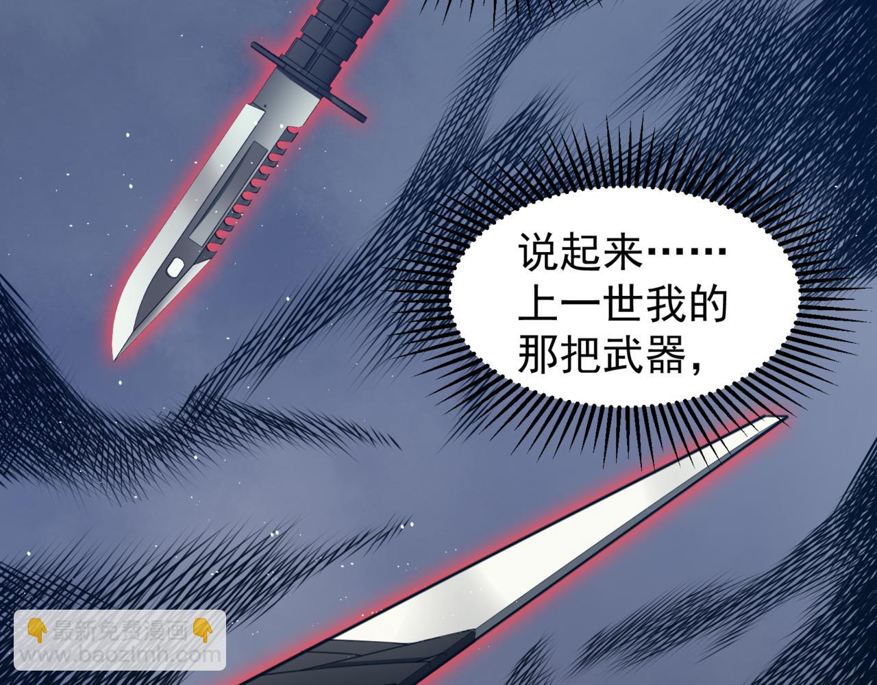 第23话 登顶小队榜首(1/4)-第23话