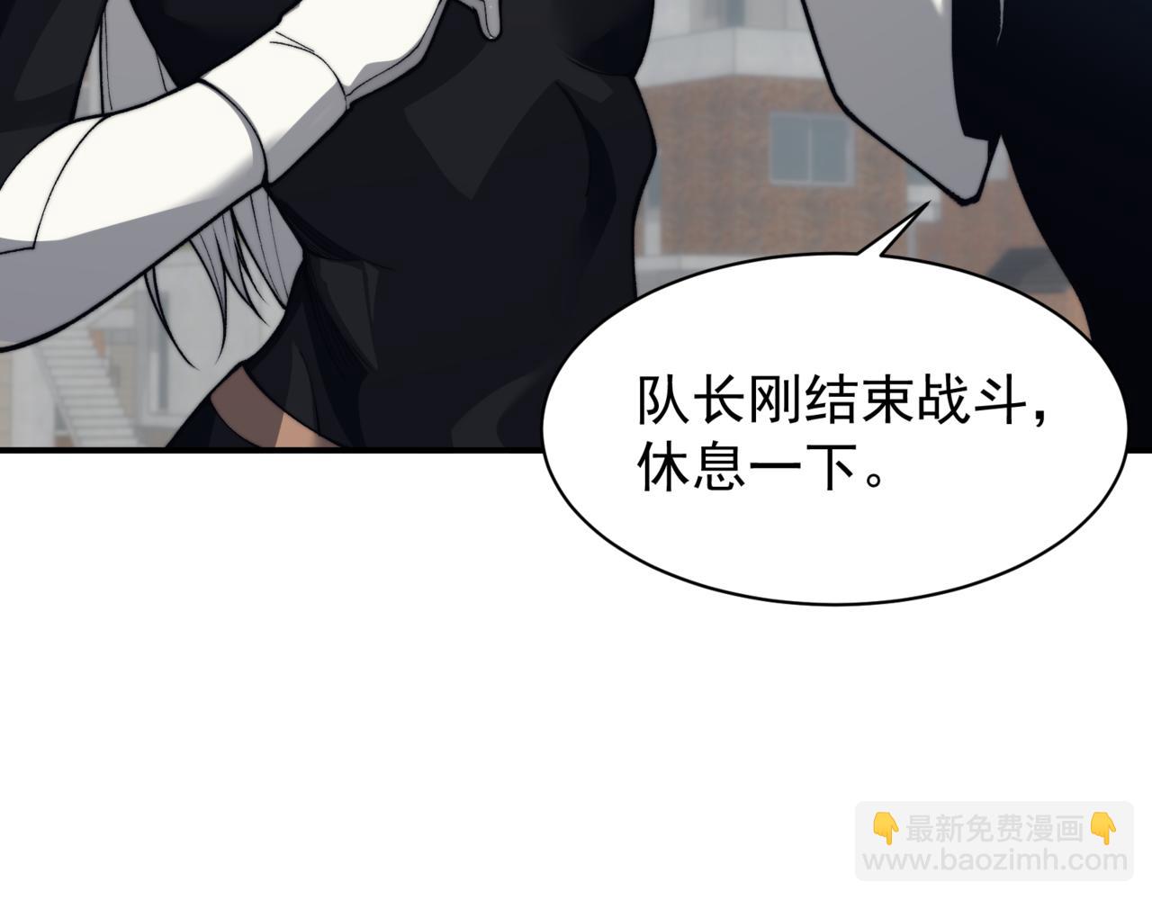 第23话 登顶小队榜首(1/4)-第23话