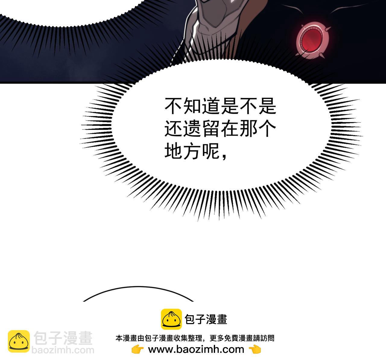 第23话 登顶小队榜首(1/4)-第23话