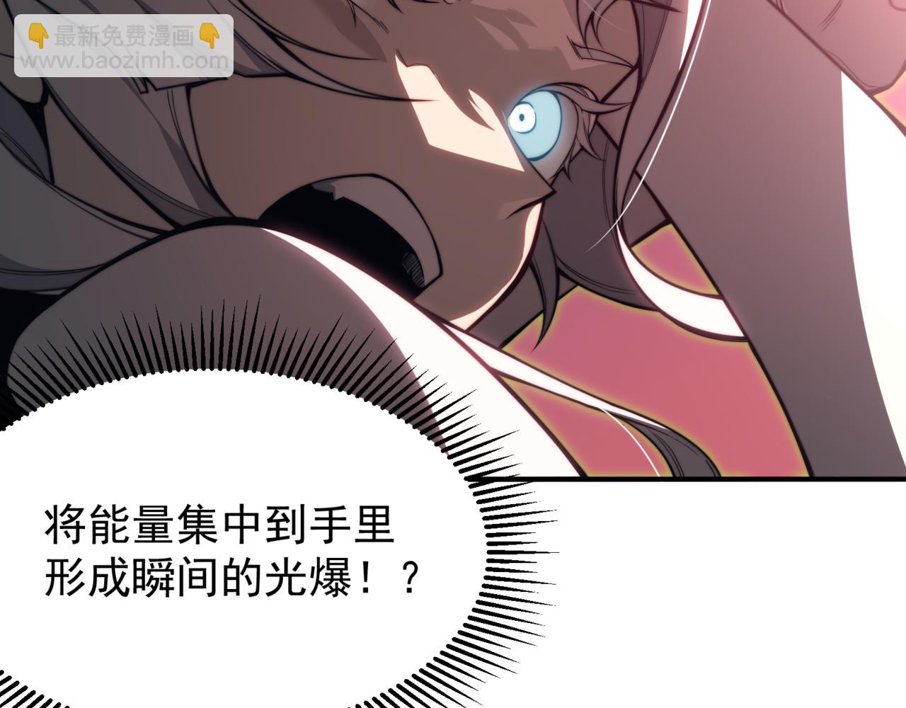 第25话 碾压式胜利(1/5)-第25话