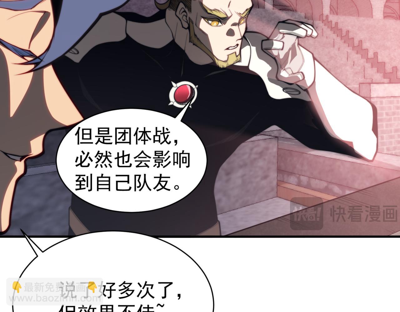 第25话 碾压式胜利(1/5)-第25话