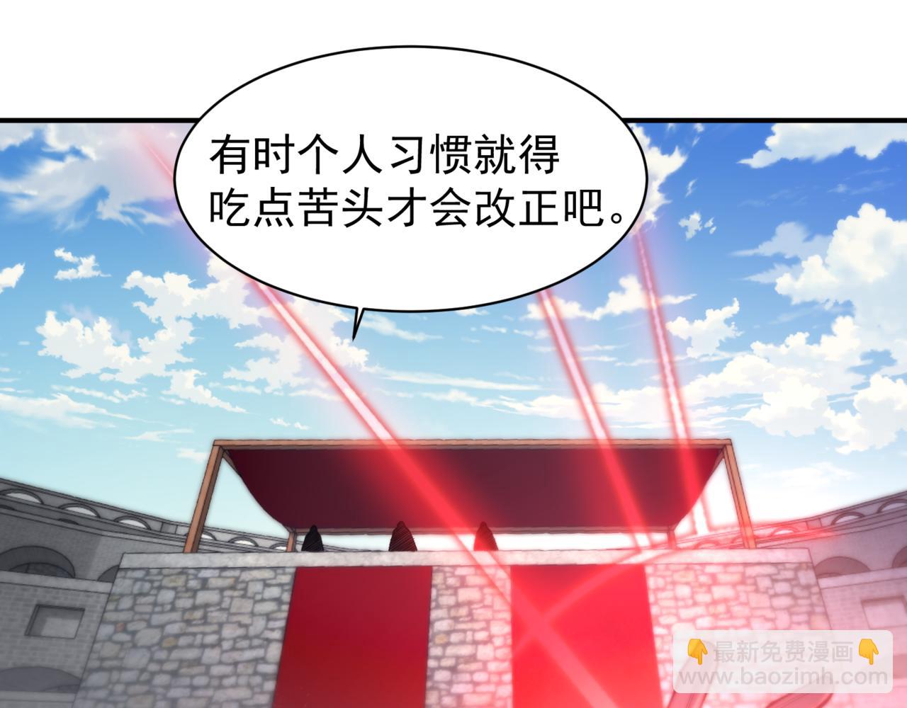 第25话 碾压式胜利(1/5)-第25话