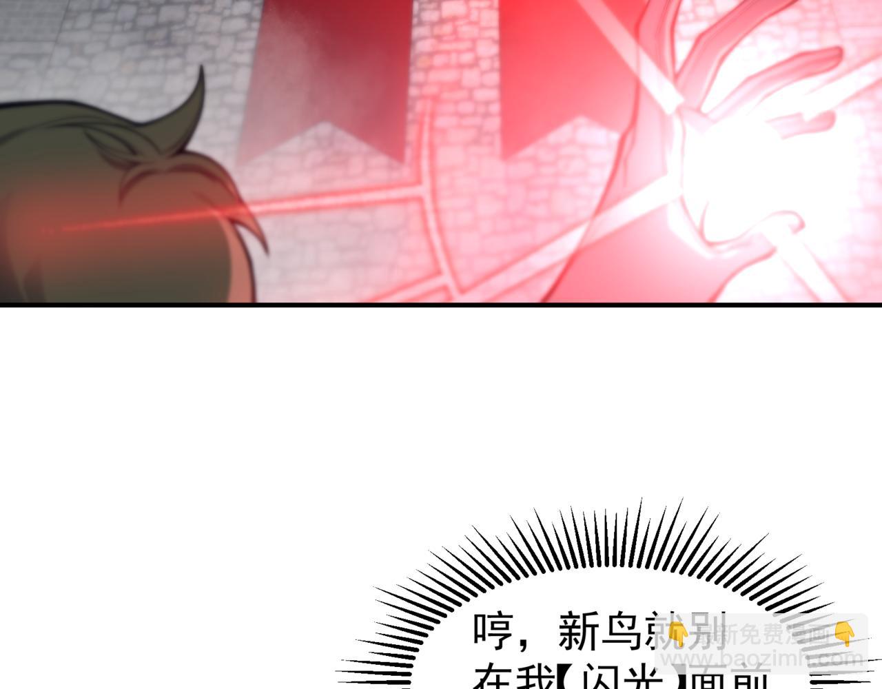 第25话 碾压式胜利(1/5)-第25话