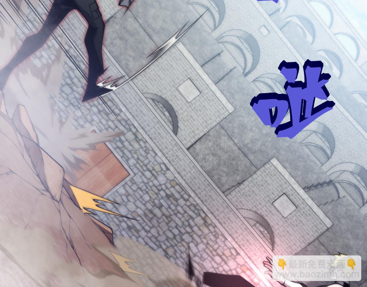 第25话 碾压式胜利(1/5)-第25话