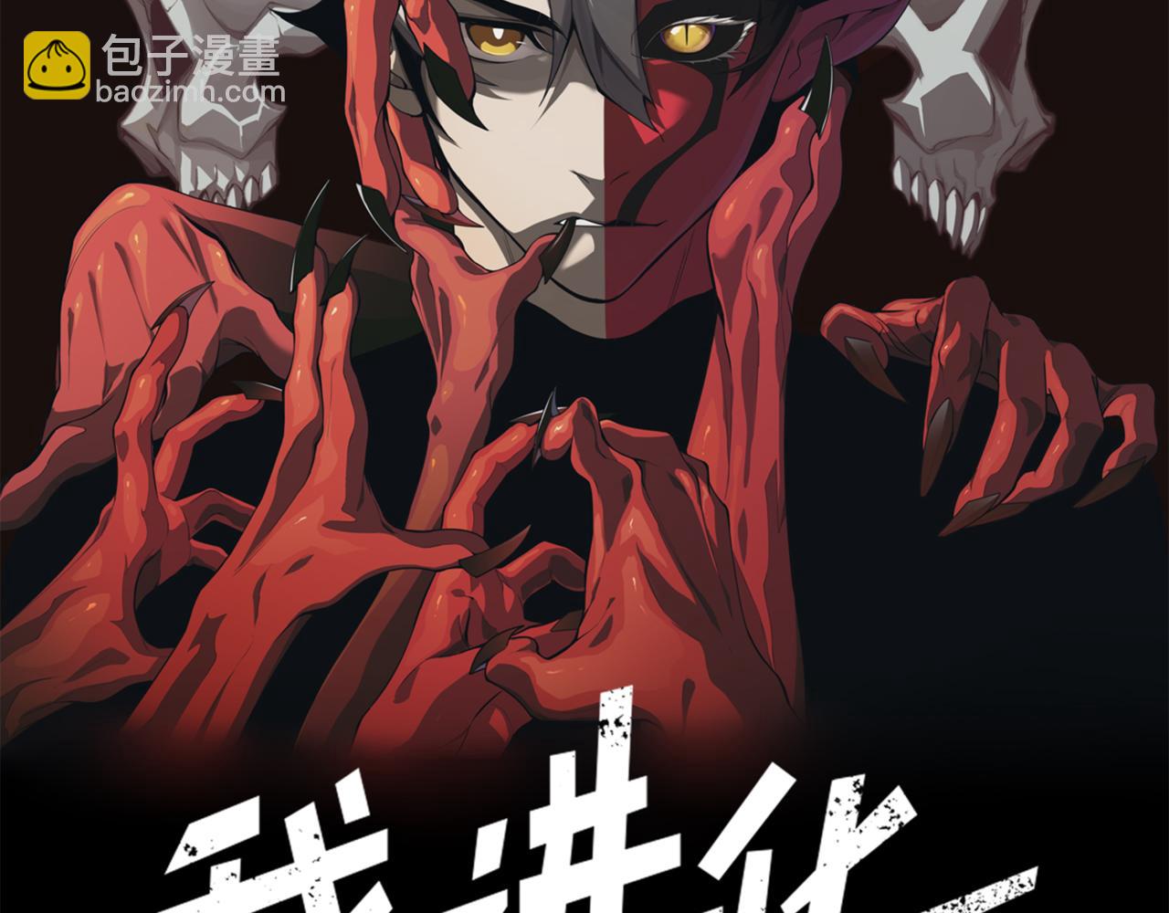 第29话 操控火焰(1/4)-第29话