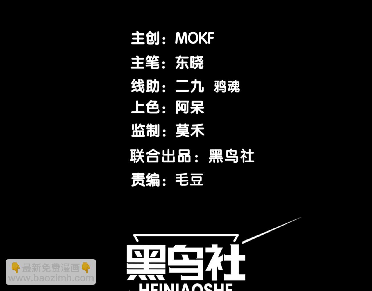 第29话 操控火焰(1/4)-第29话