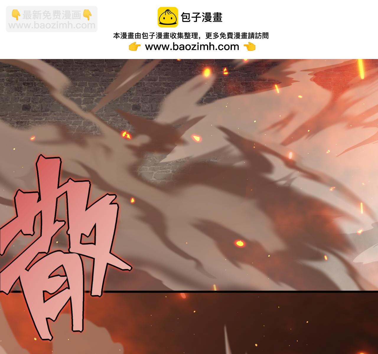 第29话 操控火焰(1/4)-第29话