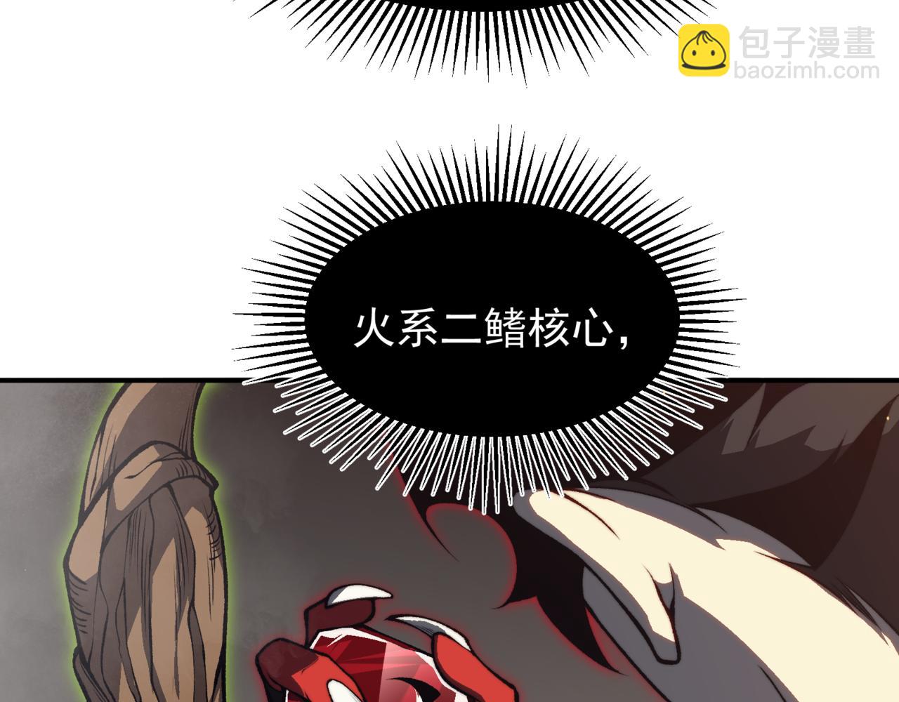 第29话 操控火焰(1/4)-第29话