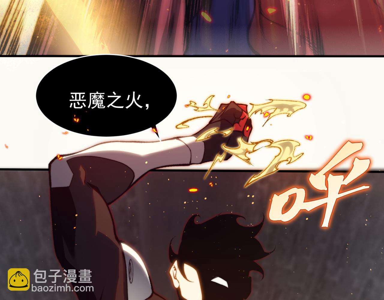 第29话 操控火焰(1/4)-第29话