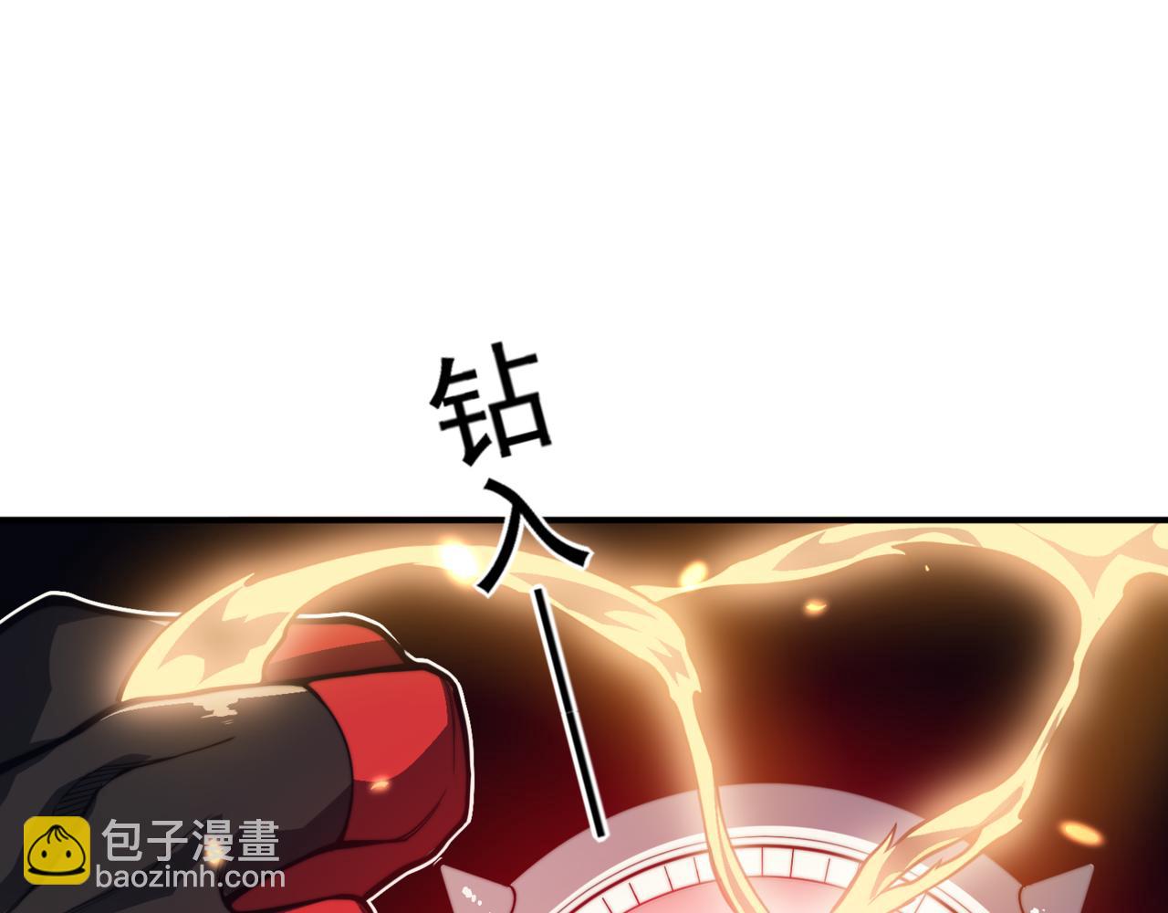 第29话 操控火焰(1/4)-第29话